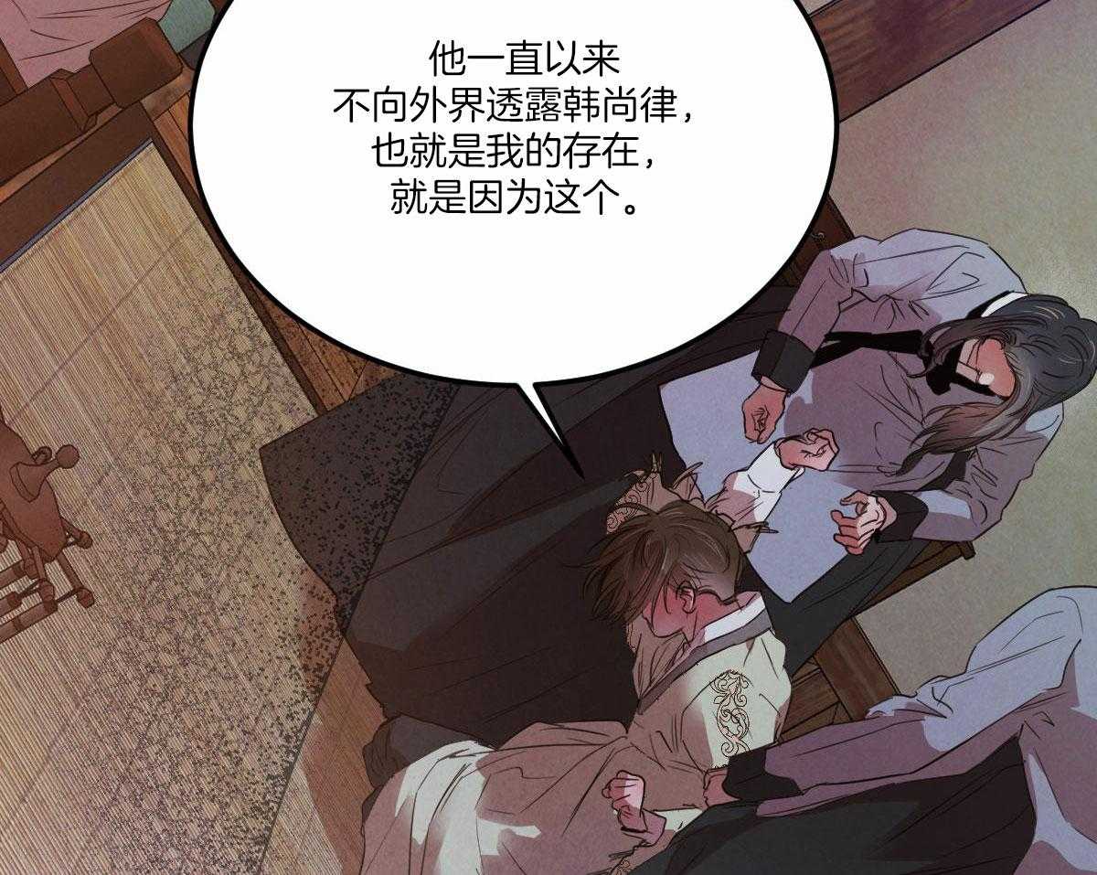 第142话_公布真相27