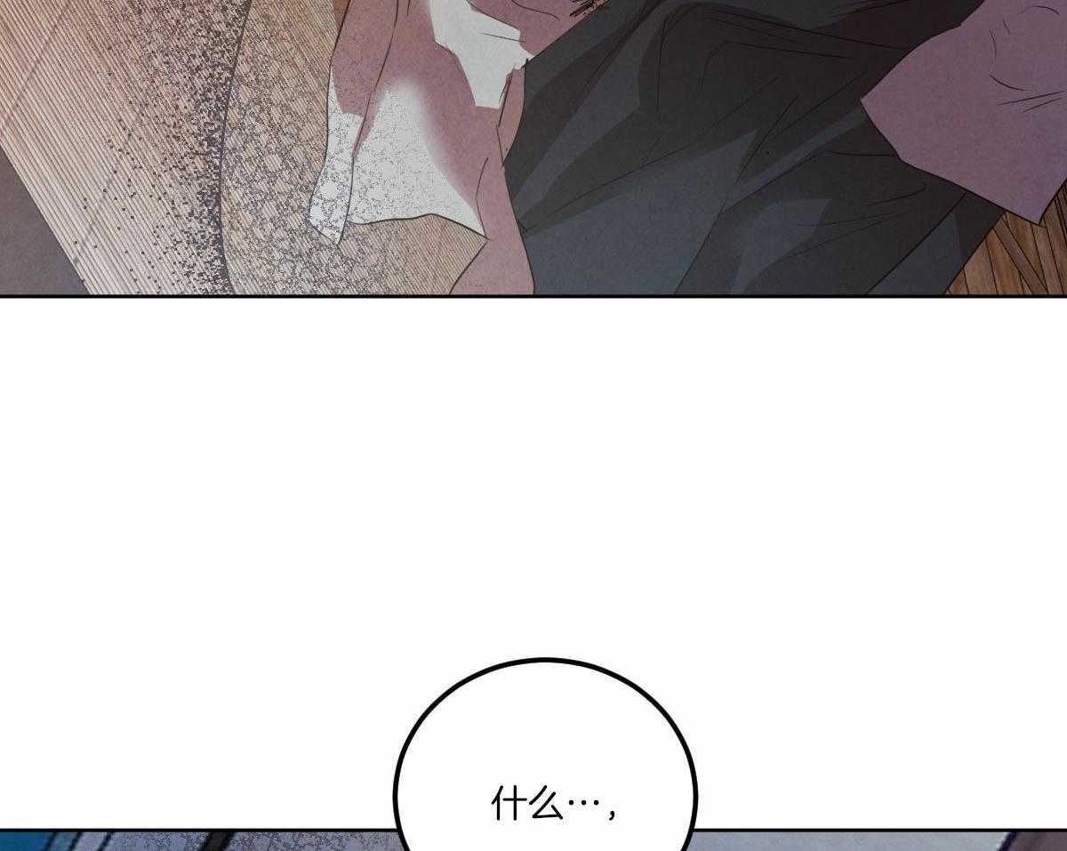 第142话_公布真相28