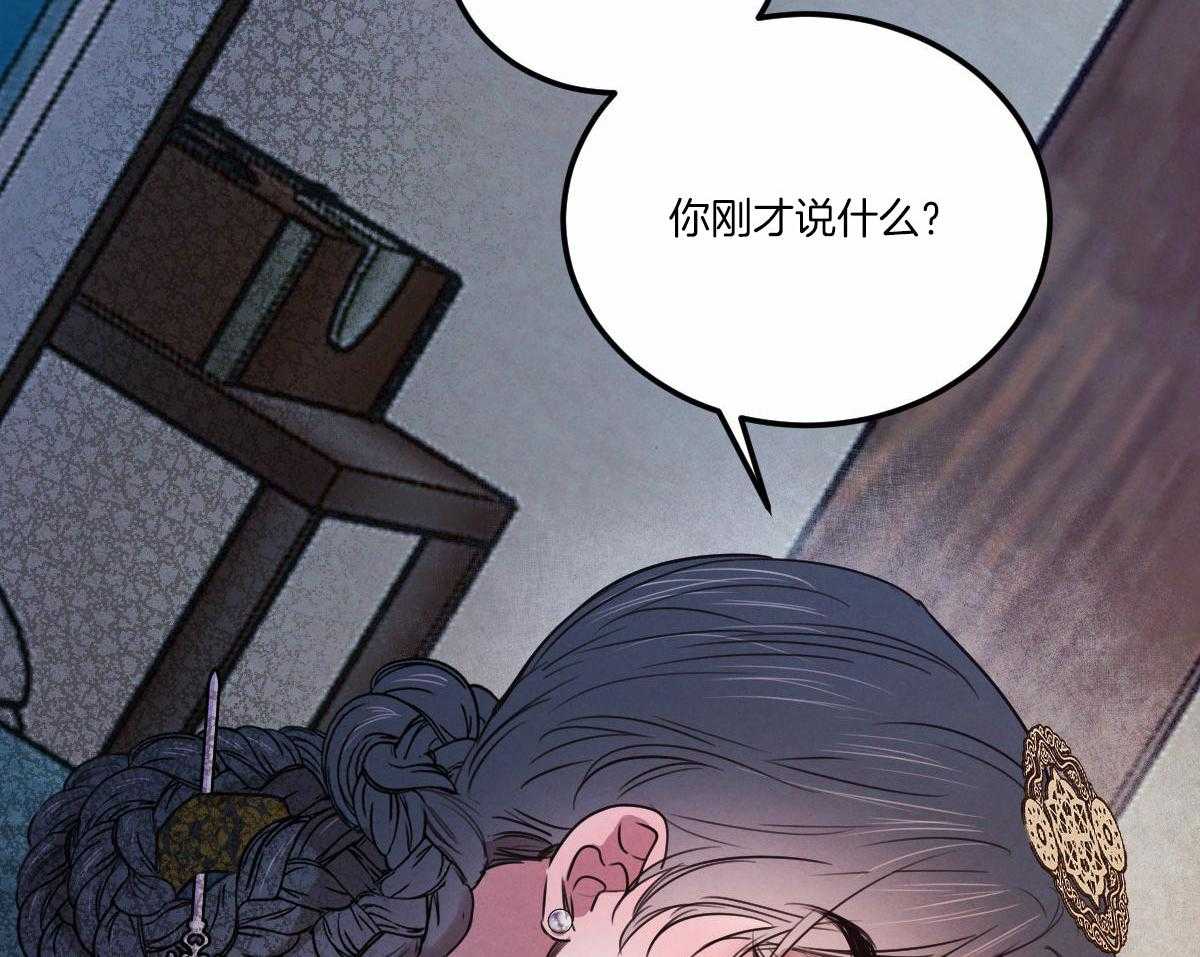 第142话_公布真相29