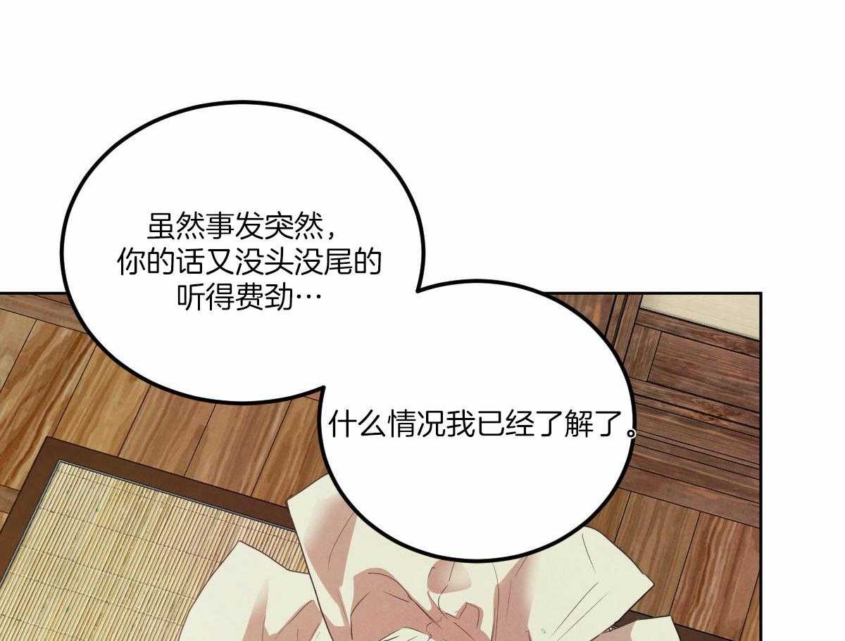 第142话_公布真相3