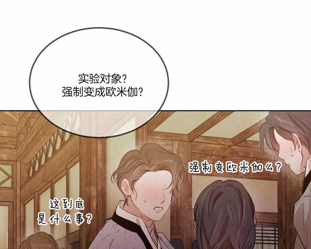 第142话_公布真相32