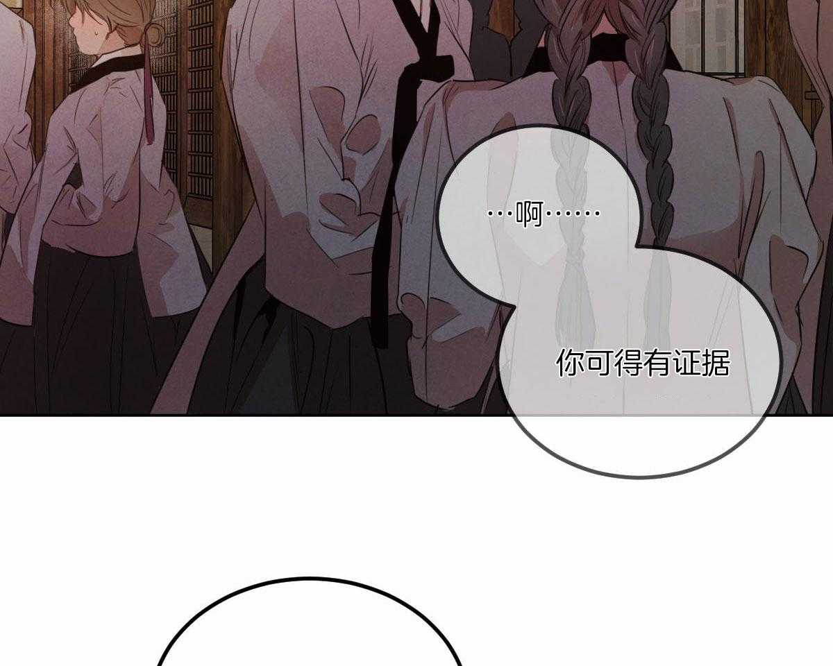 第142话_公布真相33