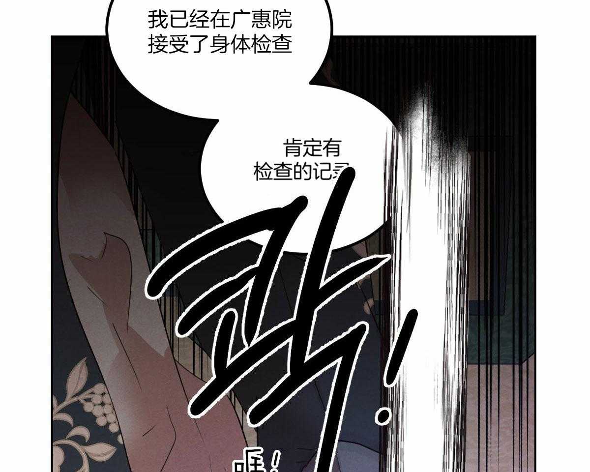 第142话_公布真相34