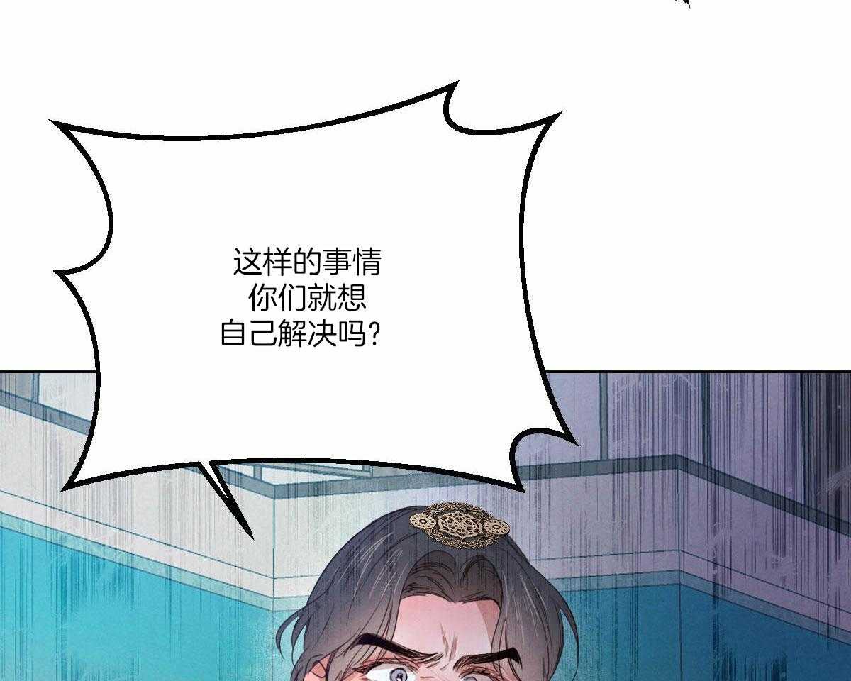 第142话_公布真相36