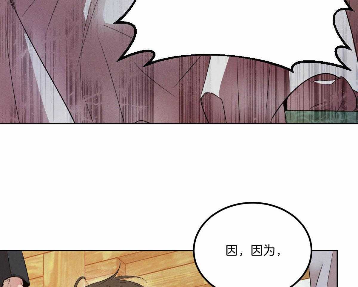 第142话_公布真相38