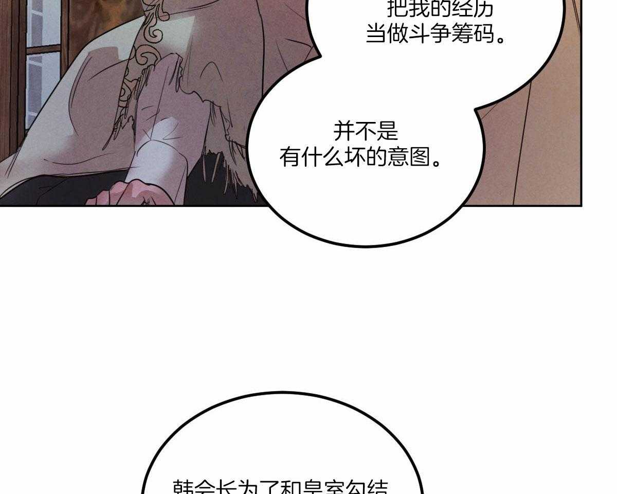 第142话_公布真相40