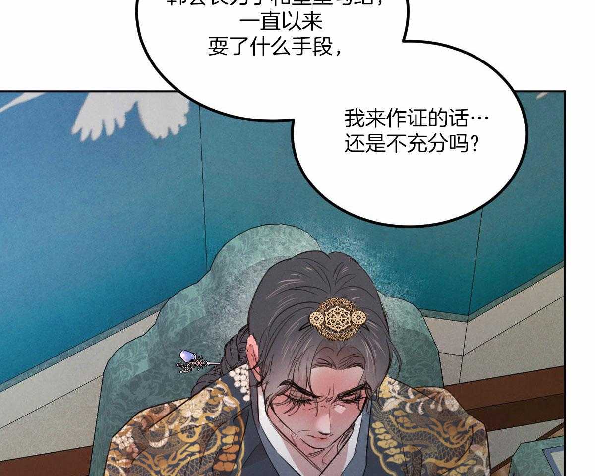 第142话_公布真相41
