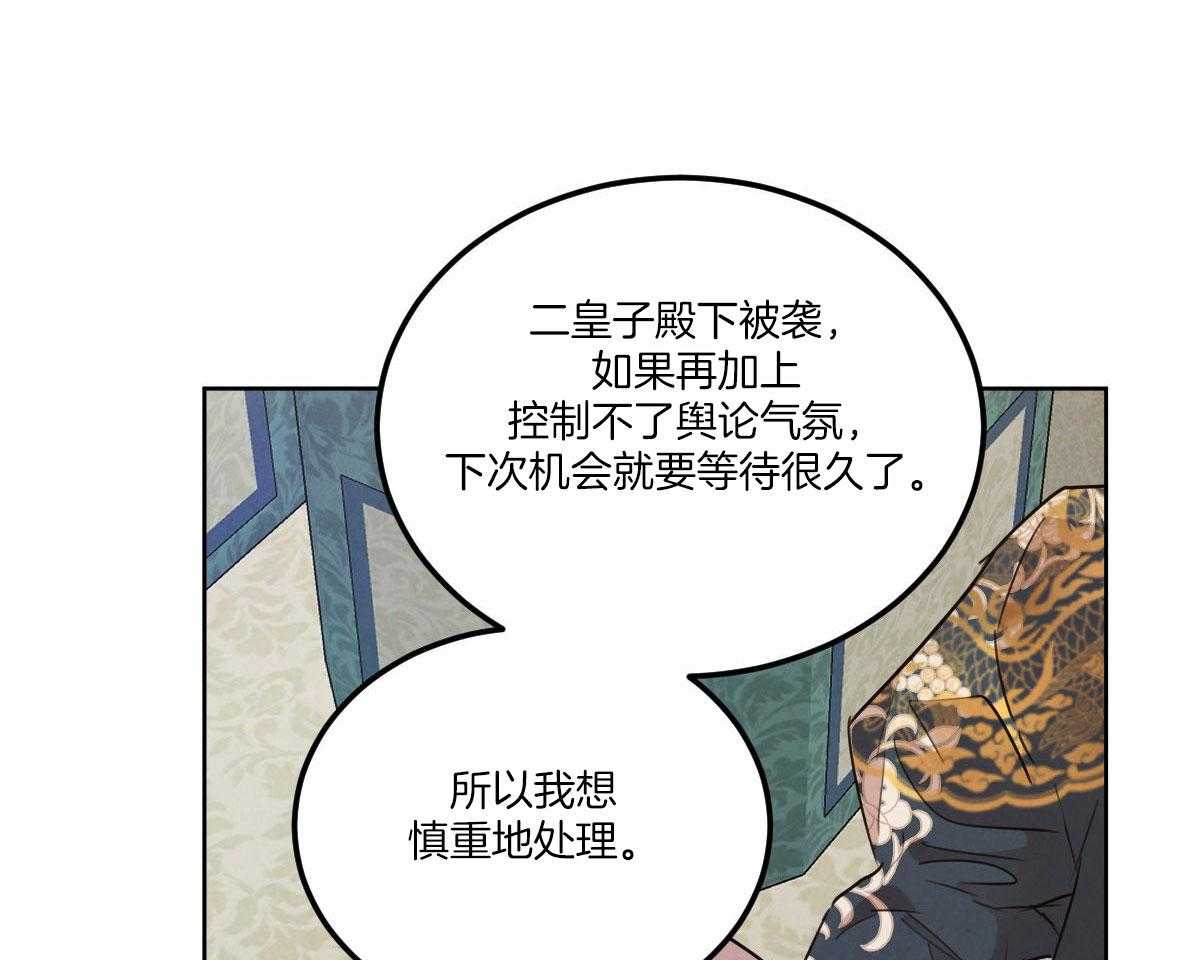 第142话_公布真相44
