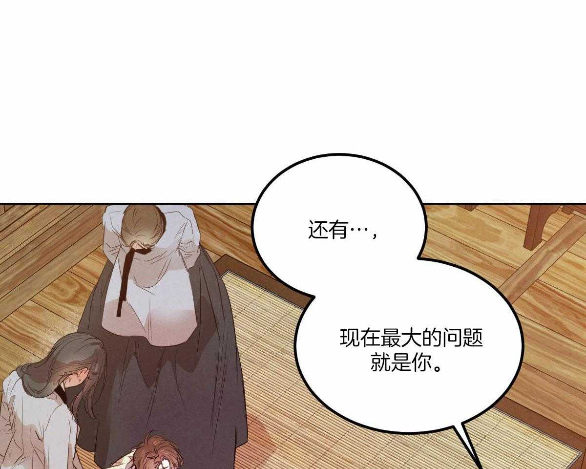 第142话_公布真相46