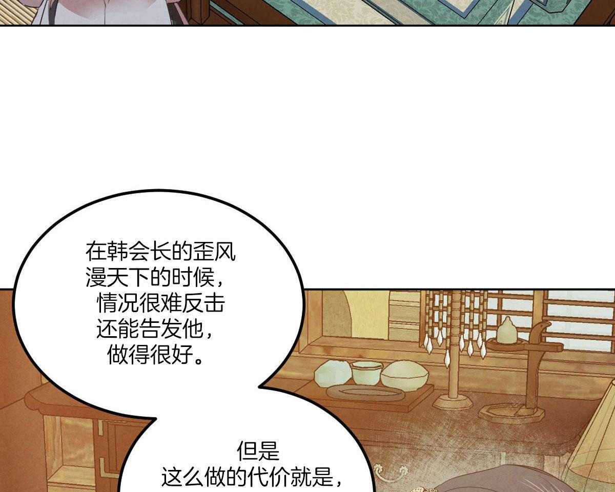 第142话_公布真相48