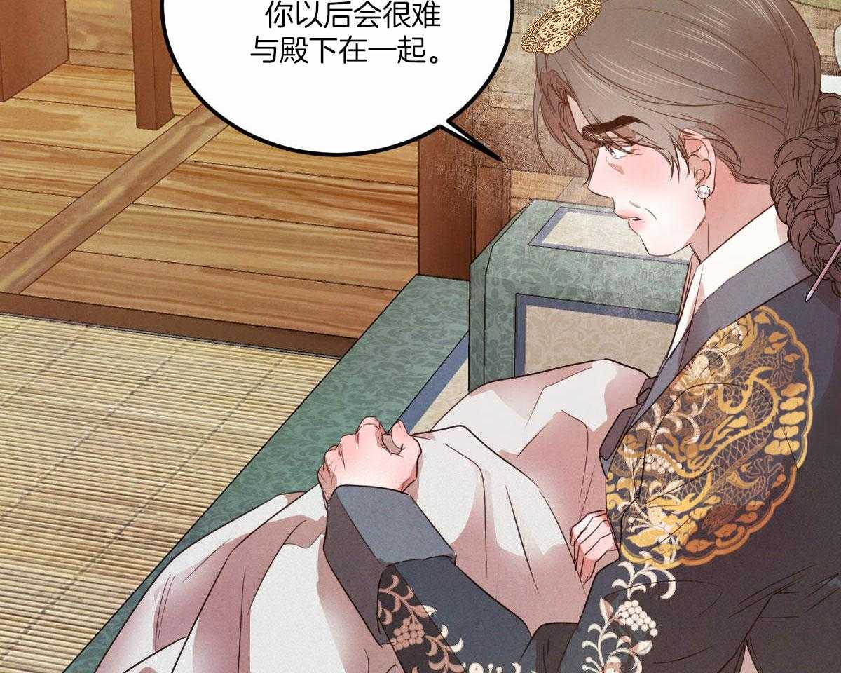 第142话_公布真相49