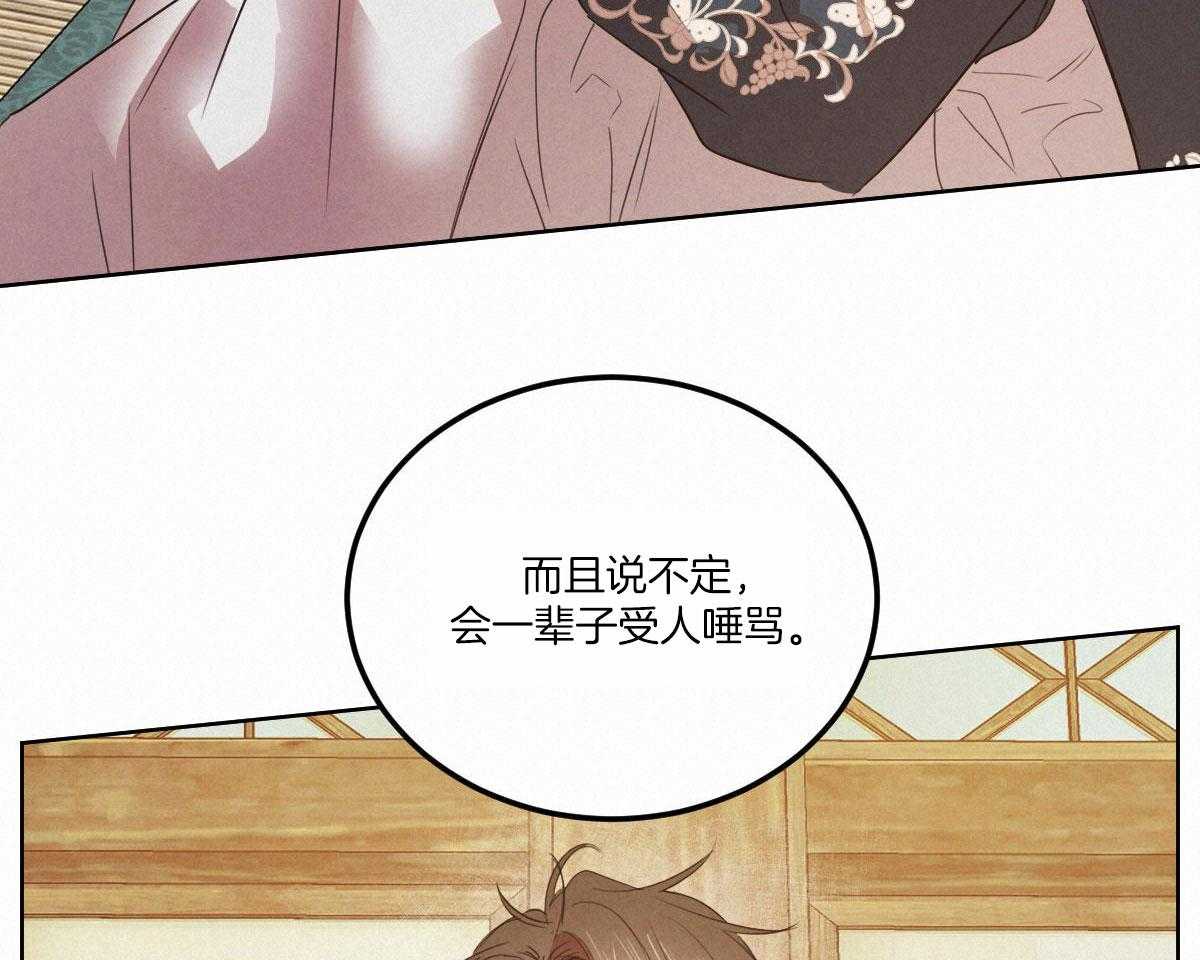 第142话_公布真相50