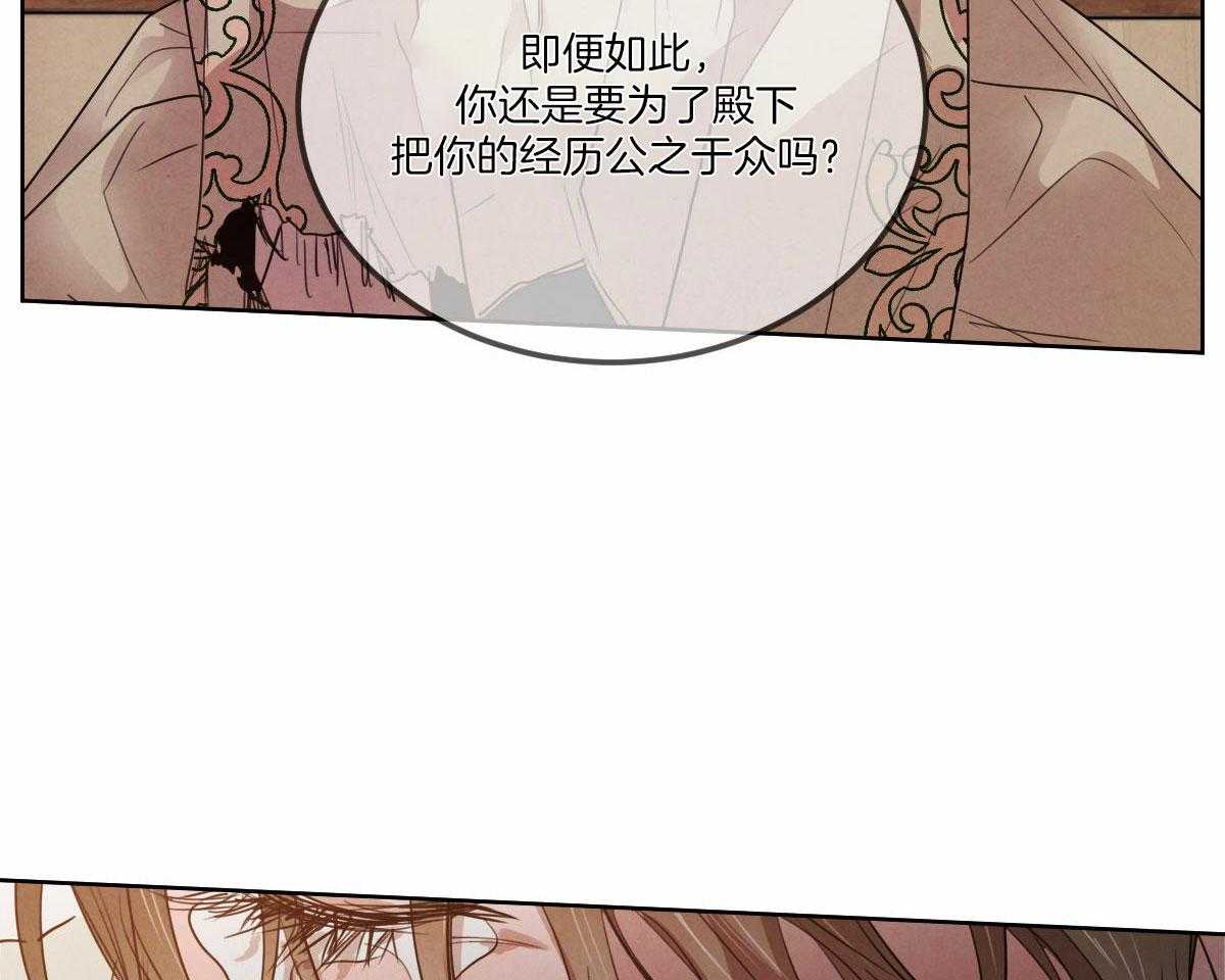 第142话_公布真相52