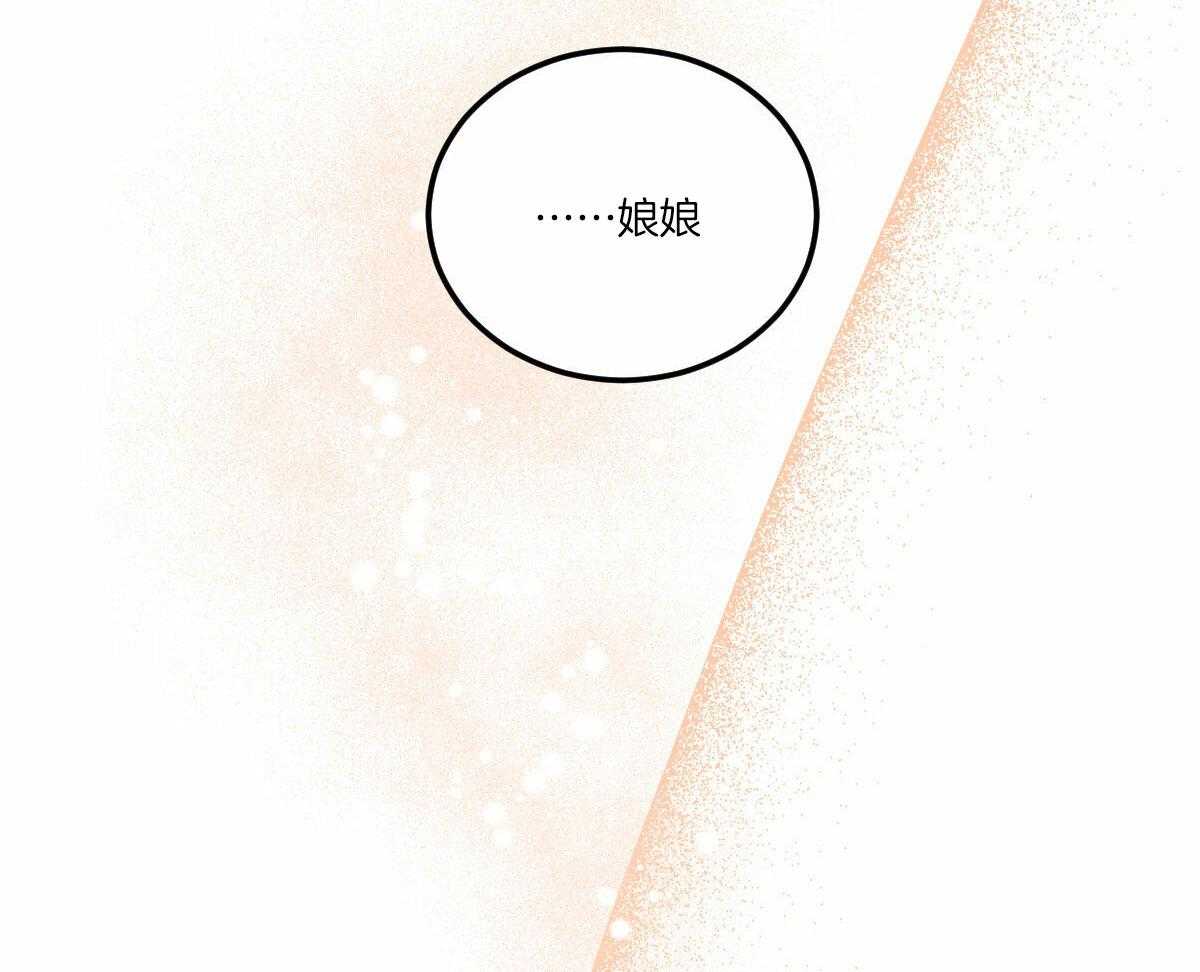 第142话_公布真相54