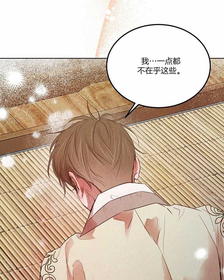 第142话_公布真相55