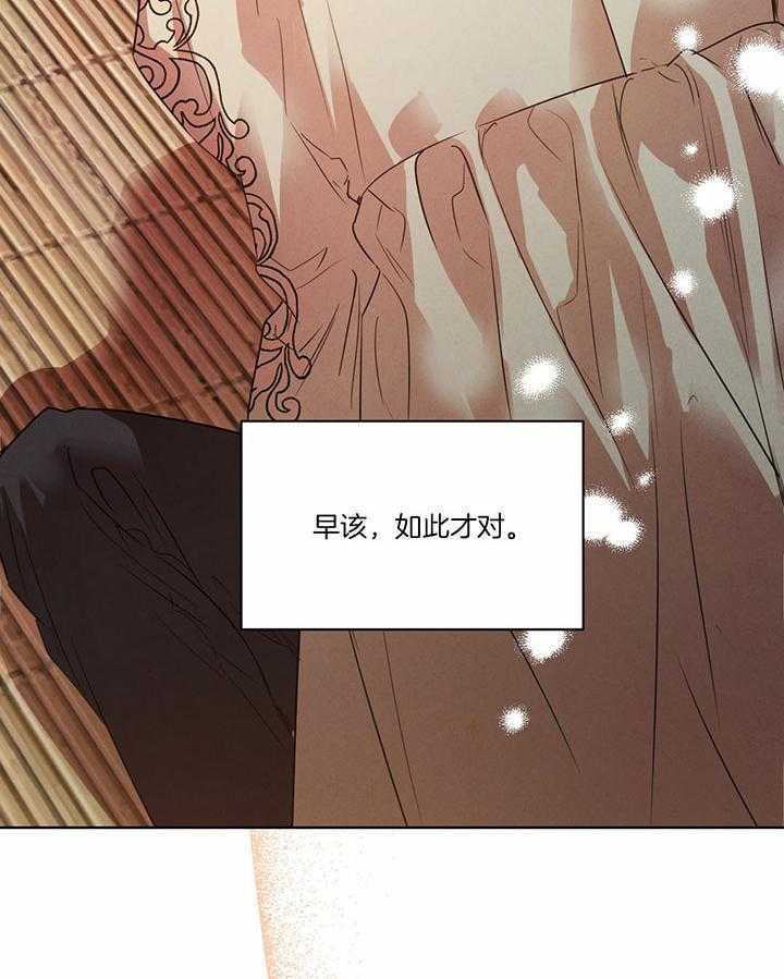 第142话_公布真相56