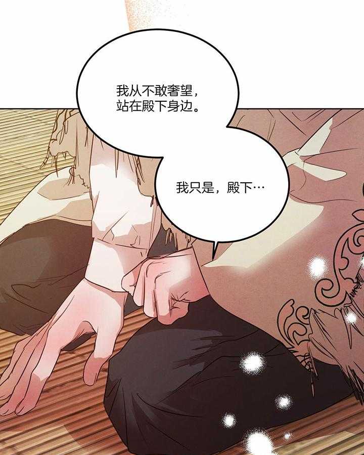 第142话_公布真相57
