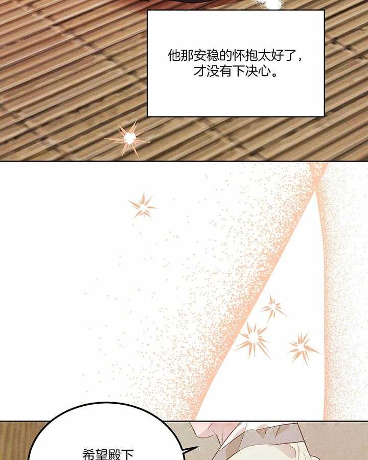 第142话_公布真相58