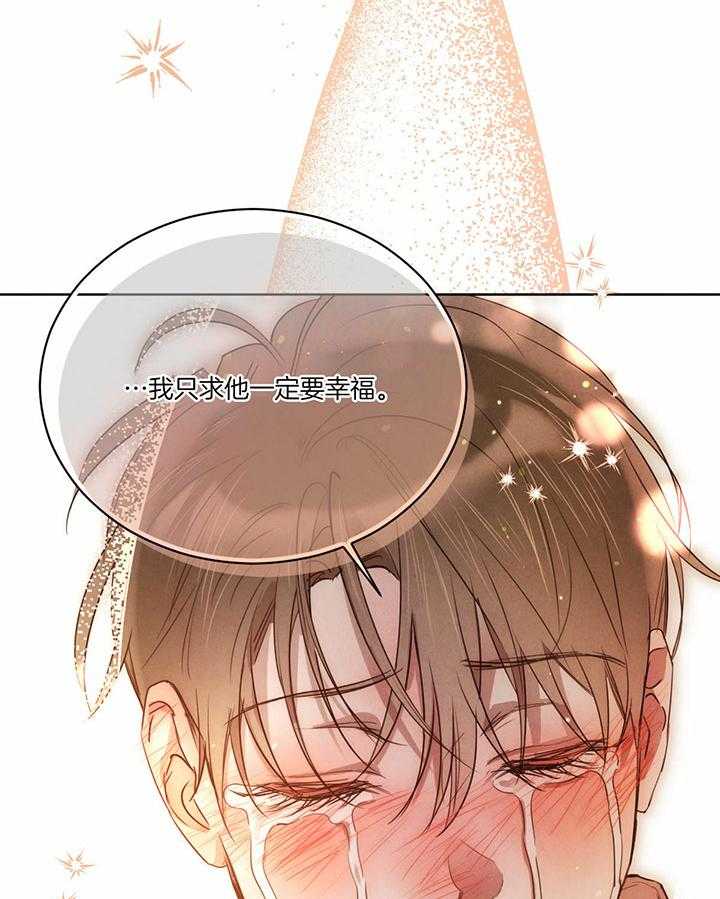 第142话_公布真相60