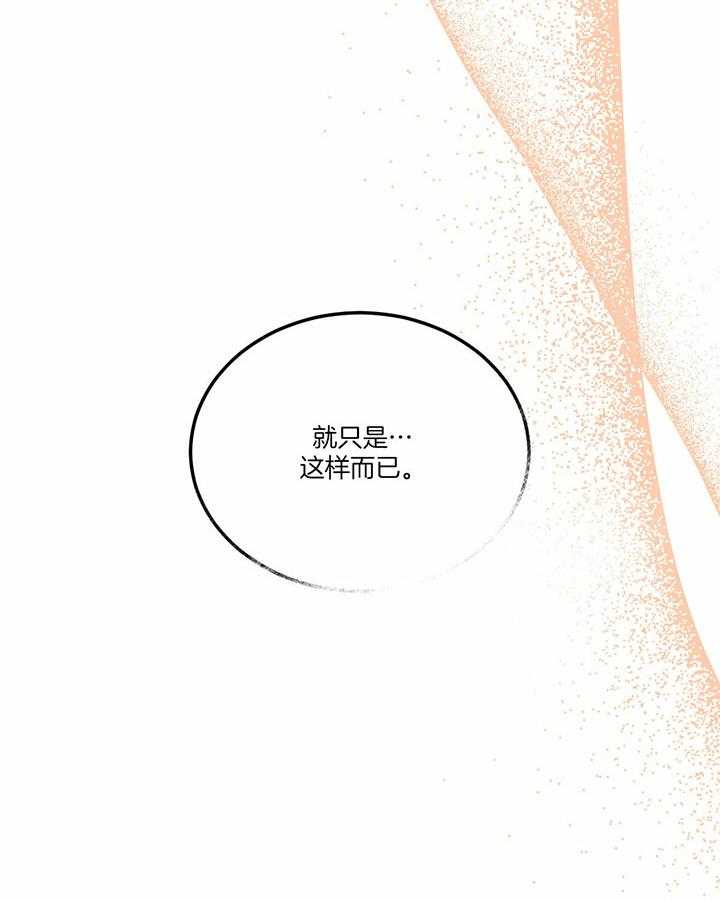 第142话_公布真相62