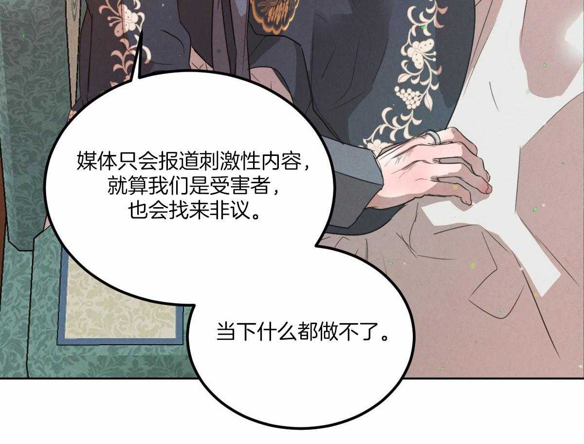 第142话_公布真相7