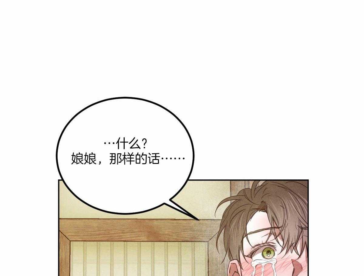 第142话_公布真相8