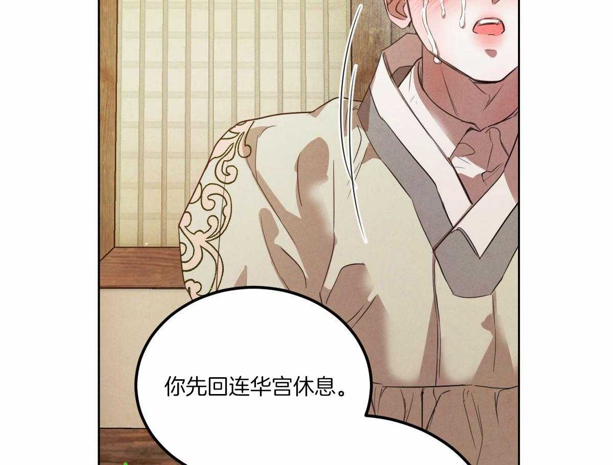 第142话_公布真相9