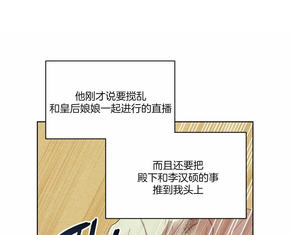 第141话_需要证据0