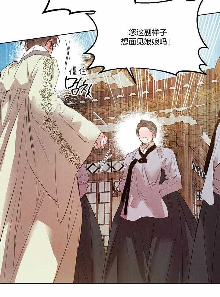 第141话_需要证据10