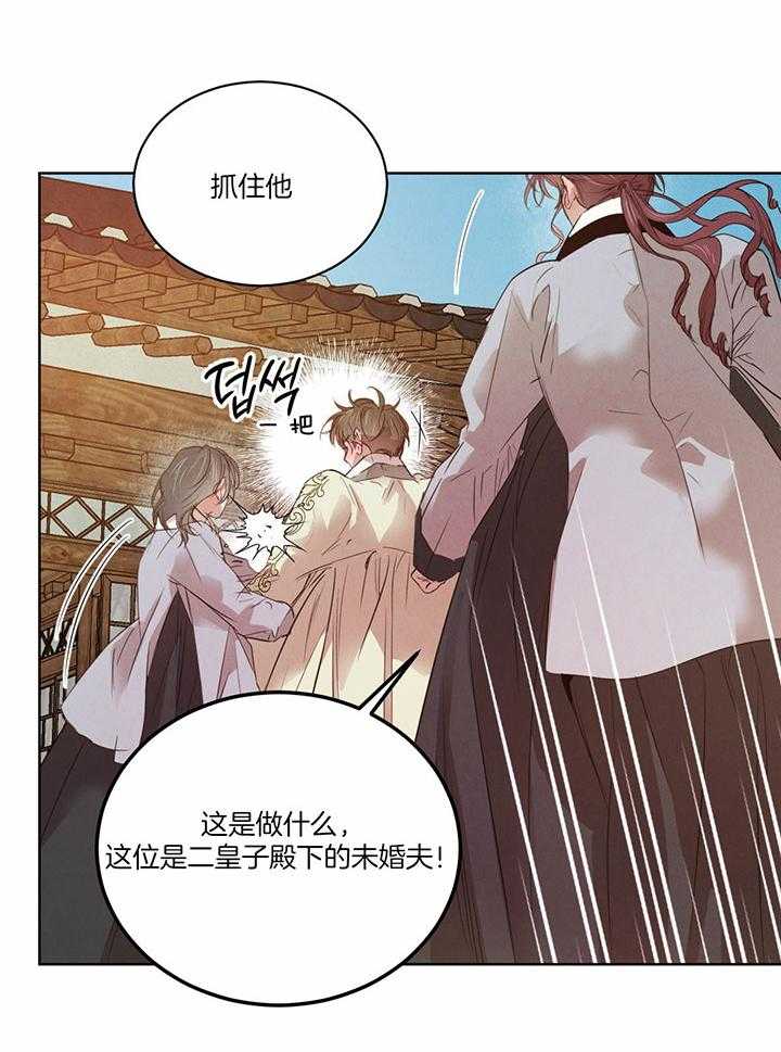 第141话_需要证据11