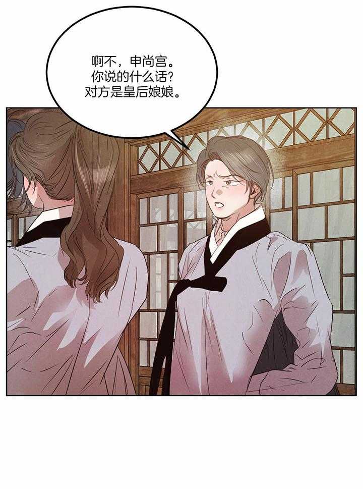 第141话_需要证据12