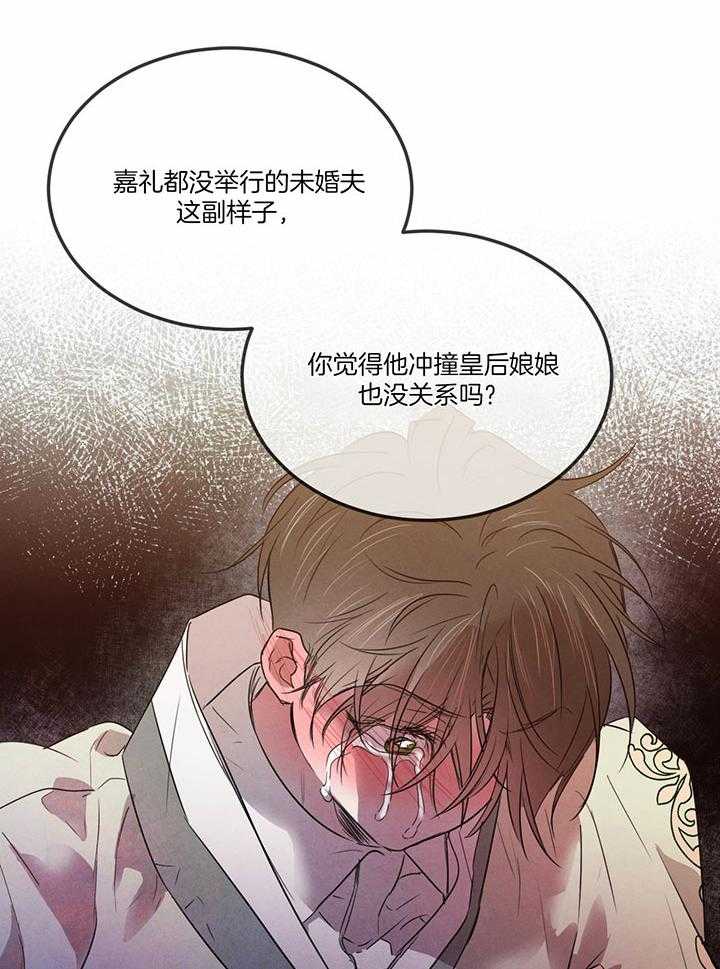 第141话_需要证据13