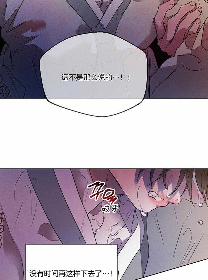 第141话_需要证据14