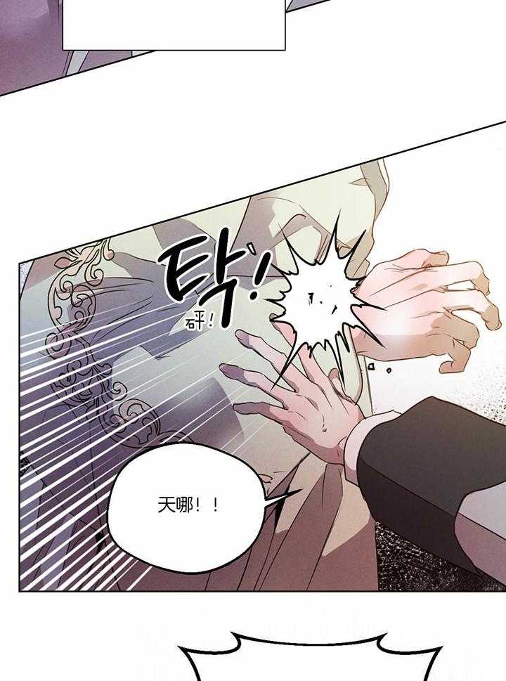 第141话_需要证据15