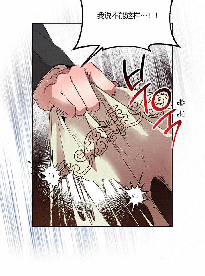 第141话_需要证据16