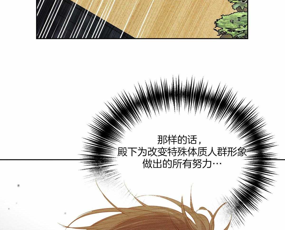 第141话_需要证据2