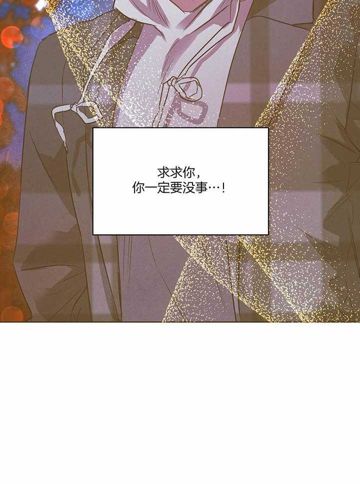 第141话_需要证据21