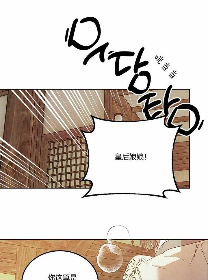 第141话_需要证据22