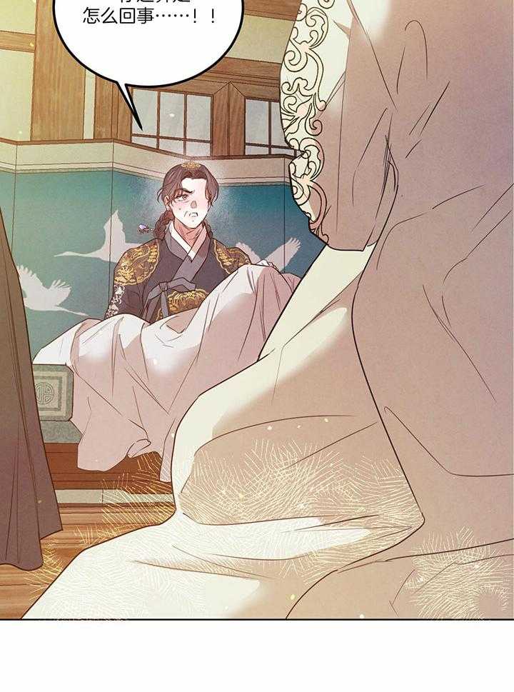 第141话_需要证据23