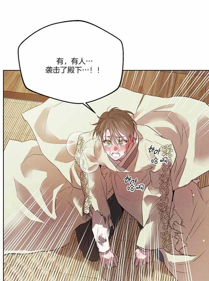 第141话_需要证据24