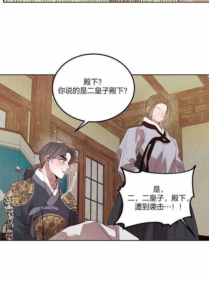 第141话_需要证据25