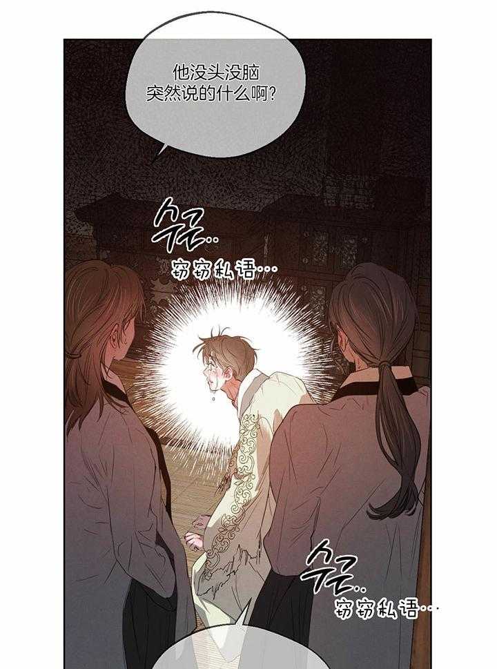 第141话_需要证据26