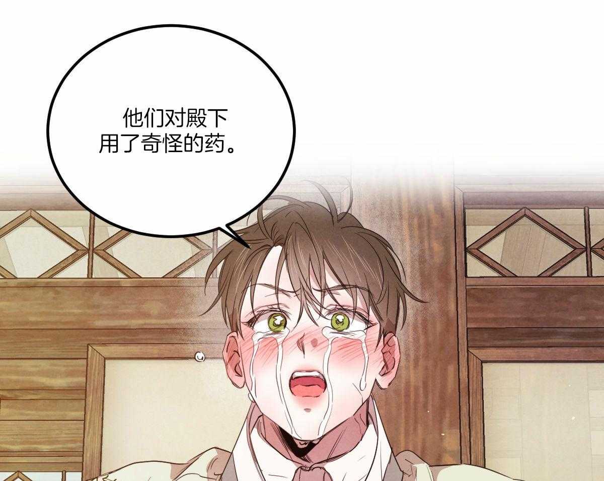 第141话_需要证据28