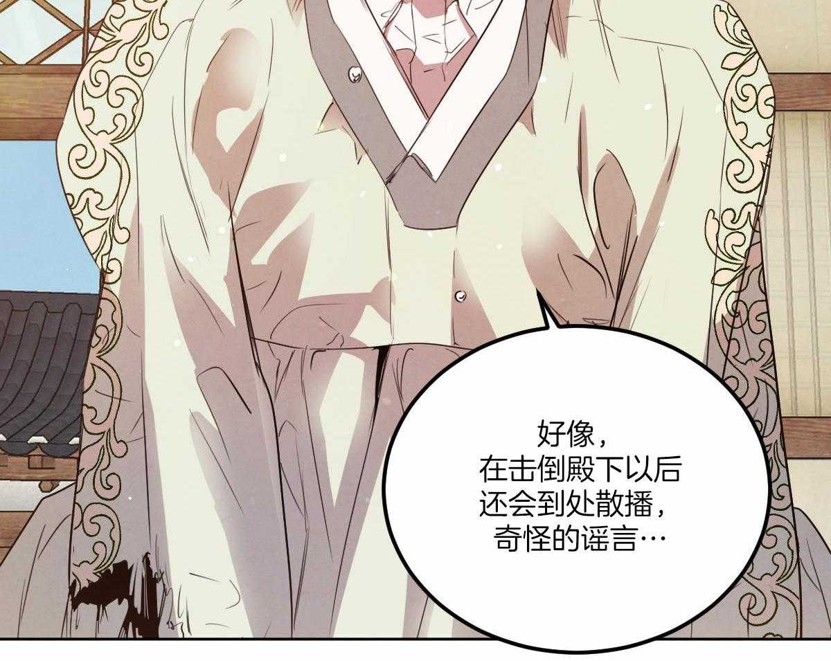 第141话_需要证据29