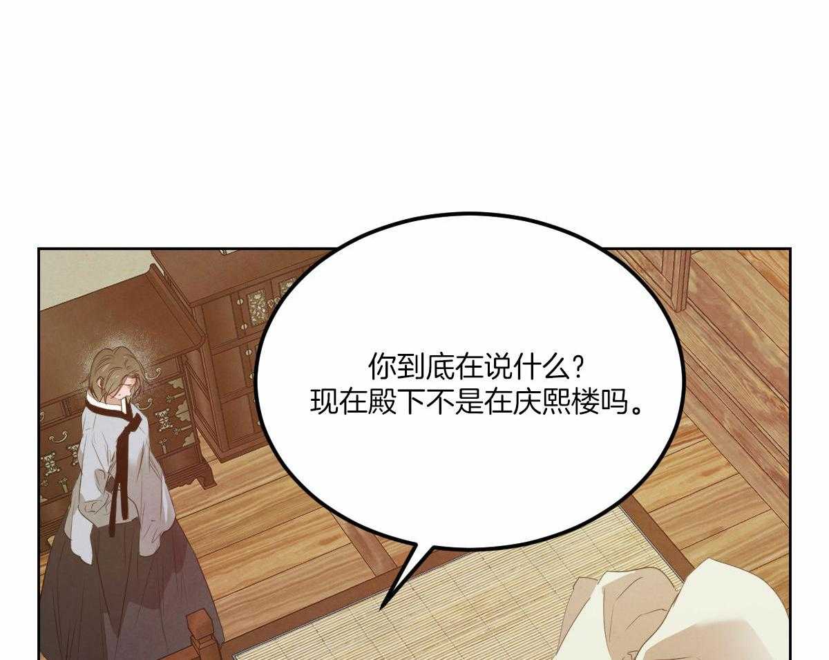 第141话_需要证据30