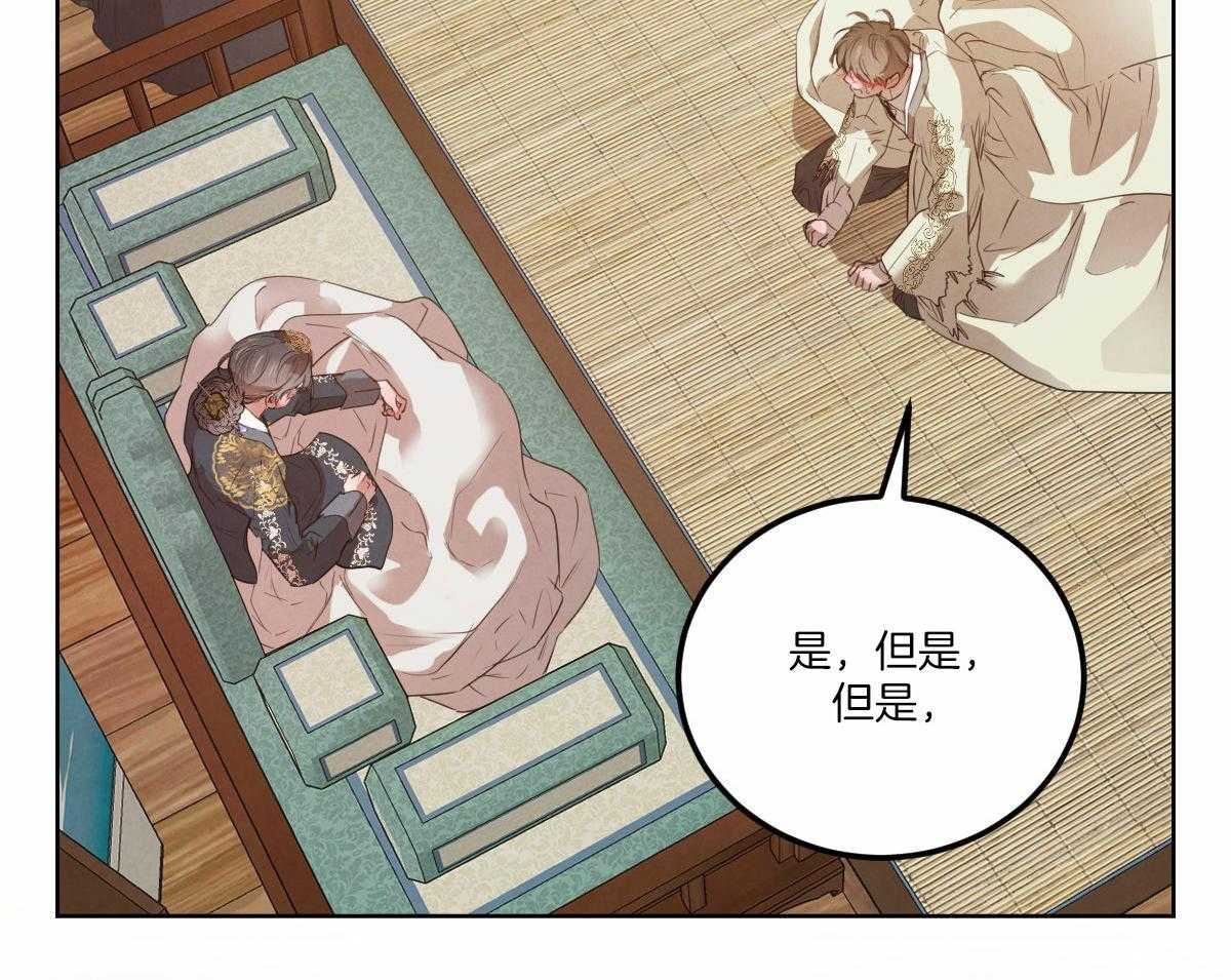 第141话_需要证据31