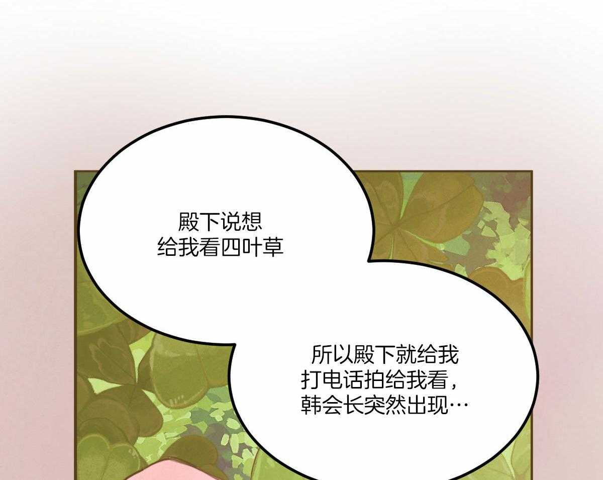 第141话_需要证据32