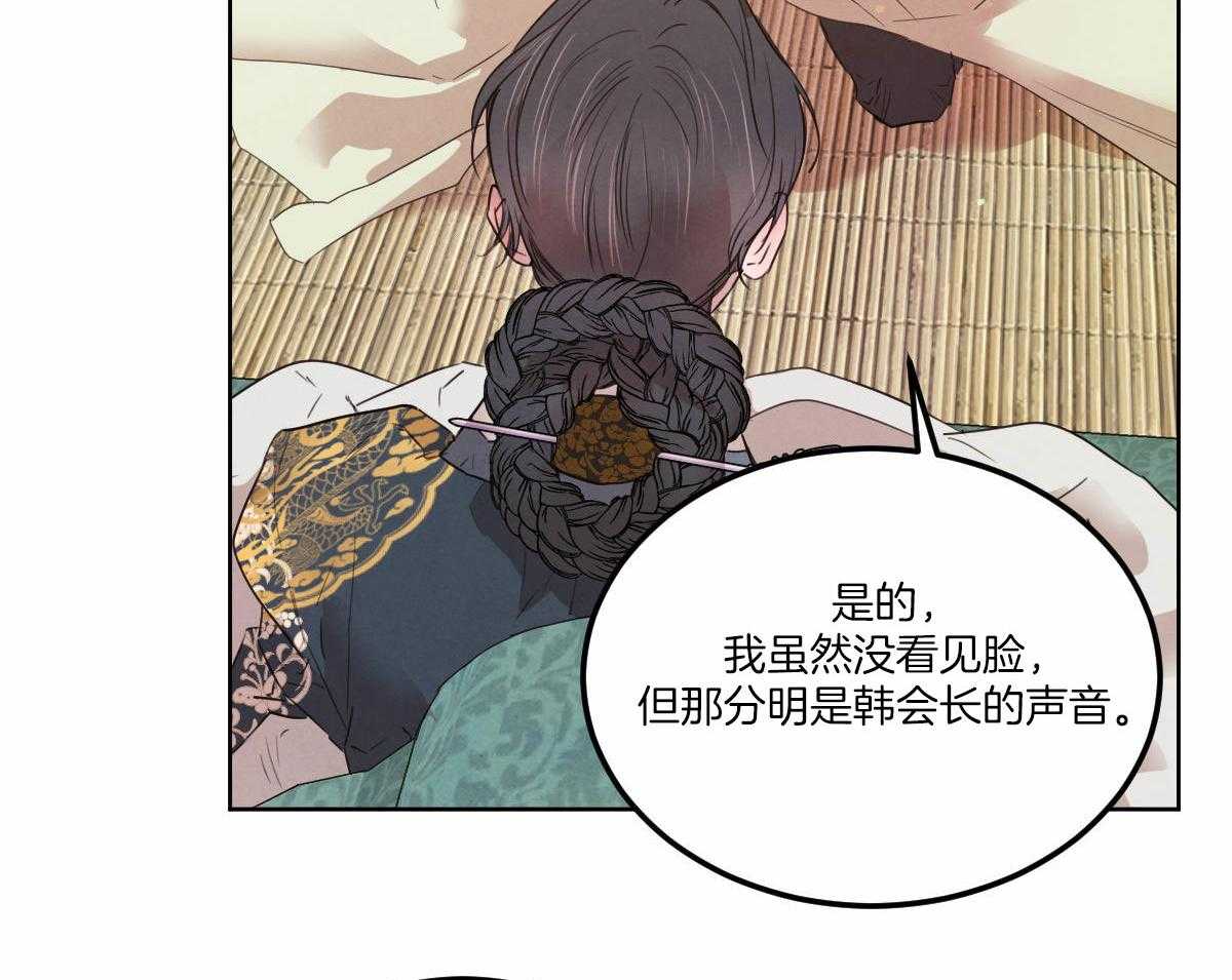 第141话_需要证据35