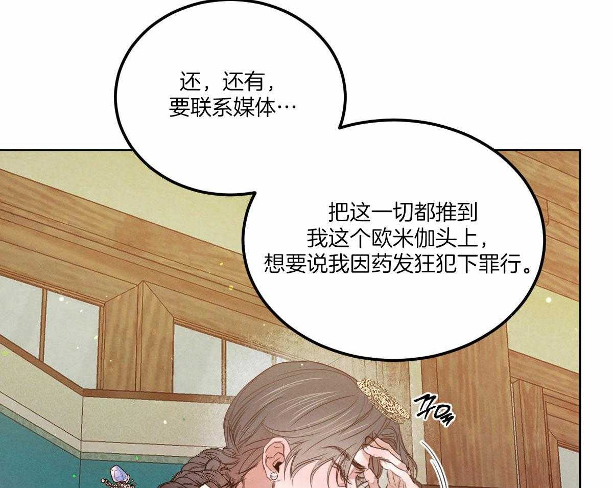 第141话_需要证据36