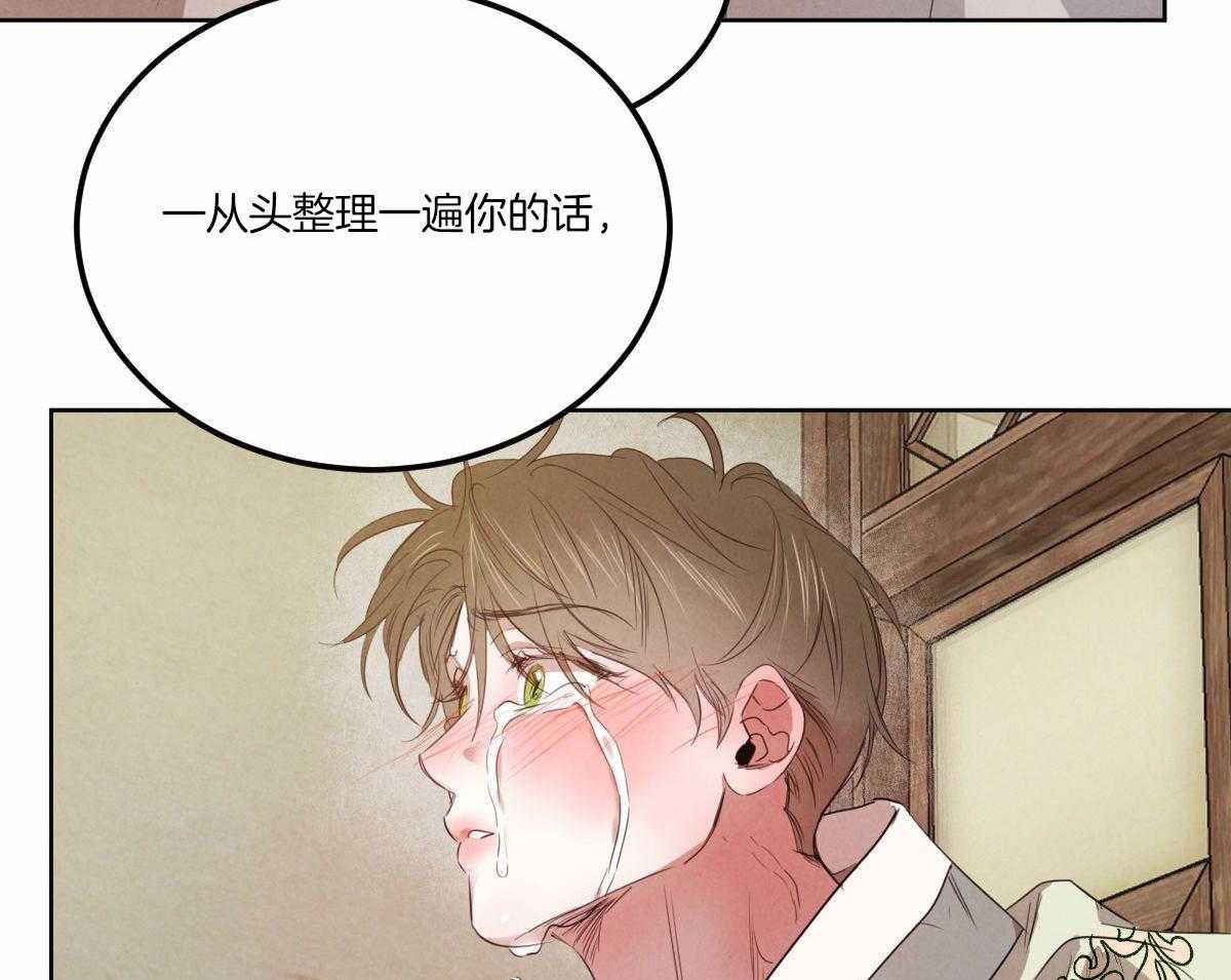 第141话_需要证据38